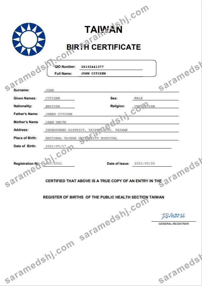 Taiwan birth certificate in Word and PDF format